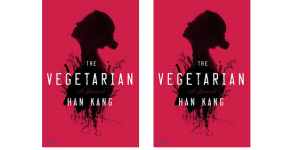 채식주의자 저자 한강