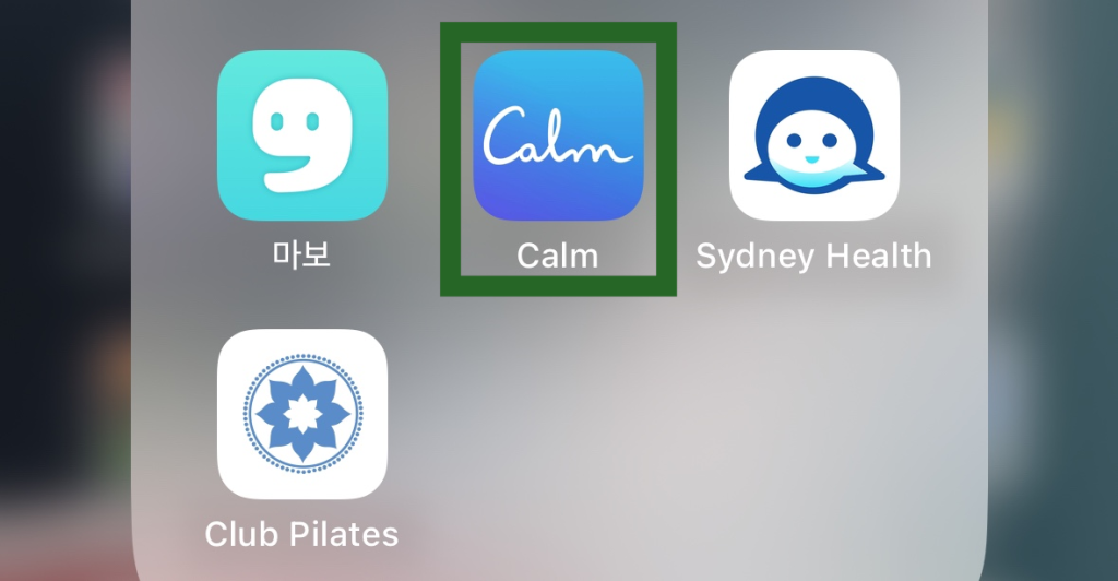 Calm 앱으로 나만의 명상 습관 만들기