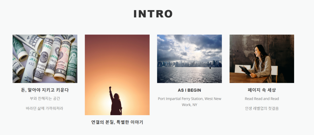 원프레스테마 블러그