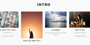 원프레스테마 블러그