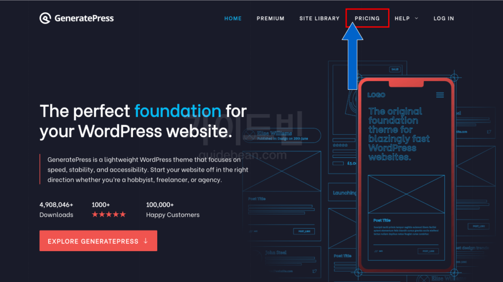 원프레스 테마 워드프레스 블러그